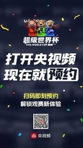 世界杯身价前十揭秘：西甲强势崛起意甲失宠